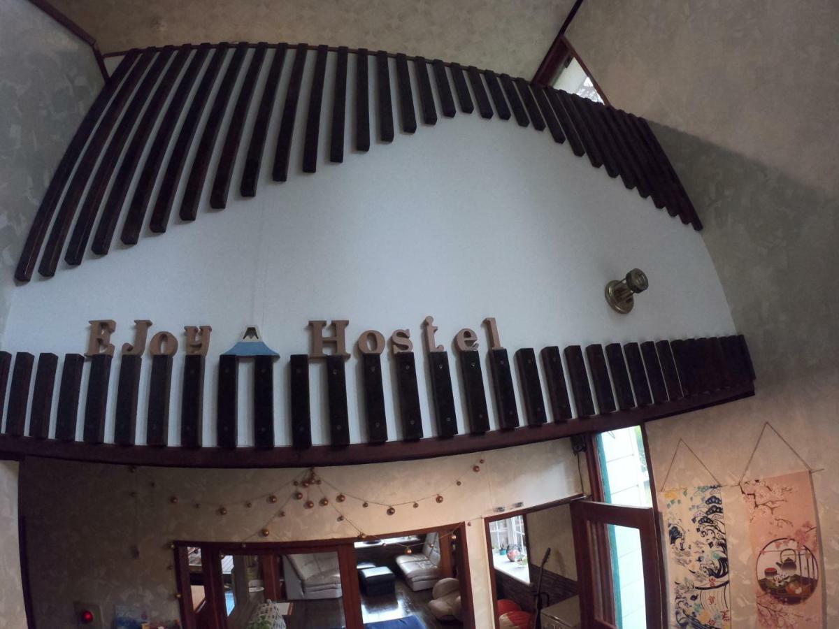 Hostel E-Joy Fudžikawagučiko Exteriér fotografie